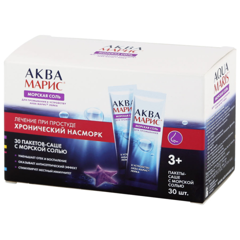 Аква марис пакетики морская соль домашняя, 30 шт.