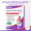 Дигидрокверцетин Эвалар 25 мг таблетки, 20 шт.