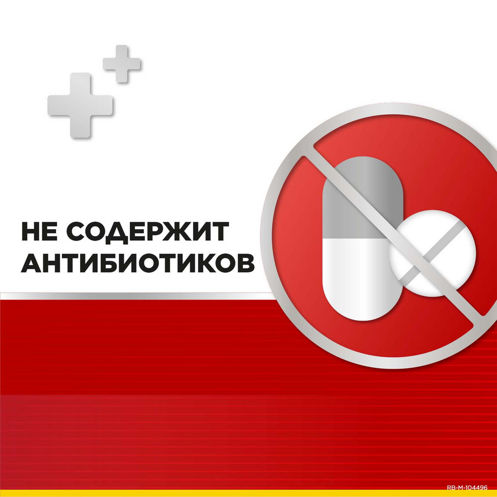 Стрепсилс Интенсив 8,75 мг/доза спрей со вкусом меда и лимона, 15 мл