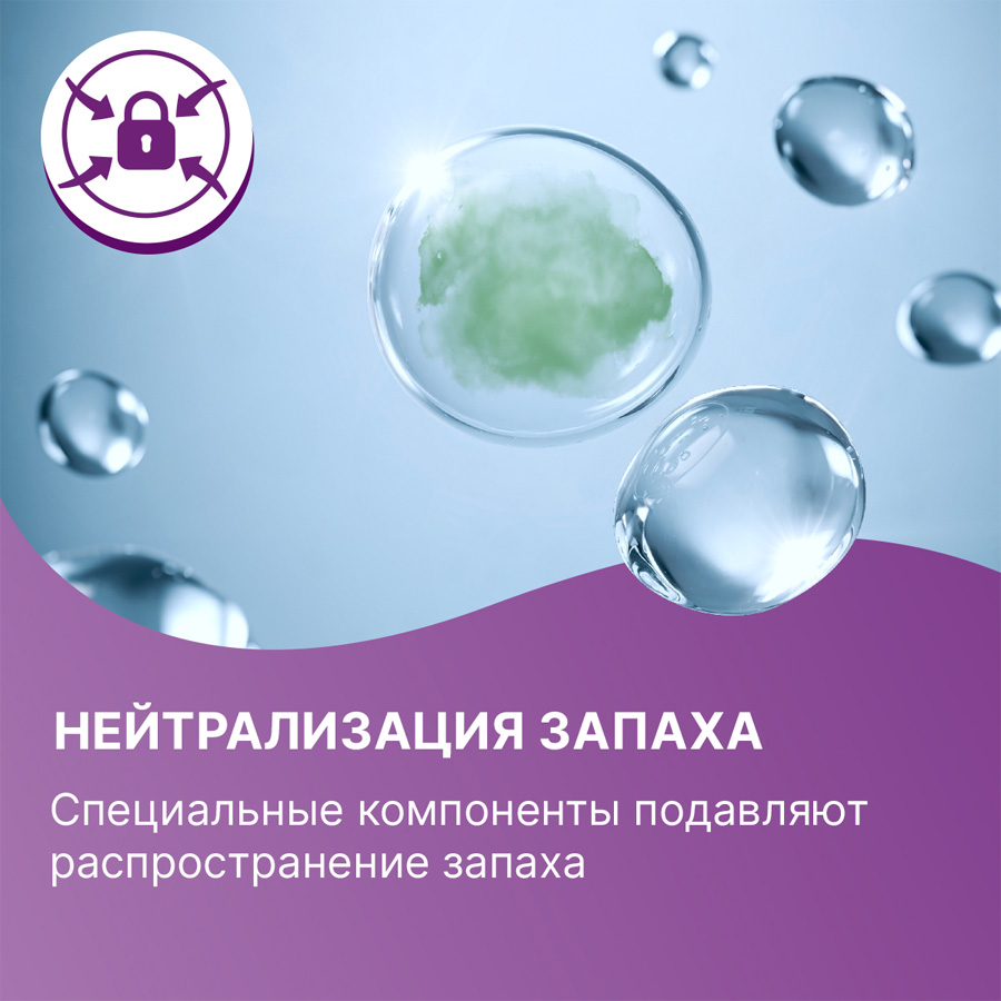 Терезаледи прокладки уролог супер №10