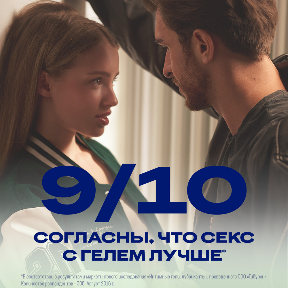 Дюрекс Натуралс Интимный гель-смазка, 100 мл