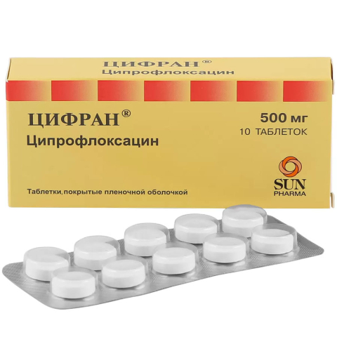 Цифран 500 мг таблетки, 10 шт.