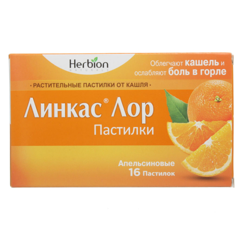 Линкас лор пастилки апельсин, 16 шт.