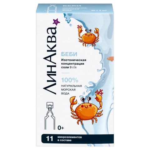 ЛинАква беби 0,9 % средство для промывания носа 2 мл тюбик-капельницы, 30 шт.