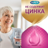 Корега Комфорт крем для фиксации зубных протезов с амортизирующим эффектом, 40г