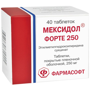 Мексидол форте 250 мг таблетки, покрытые оболочкой, 40 шт. - купить по ...