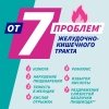 Гевискон двойное действие таблетки жевательные мятные, 24 шт.