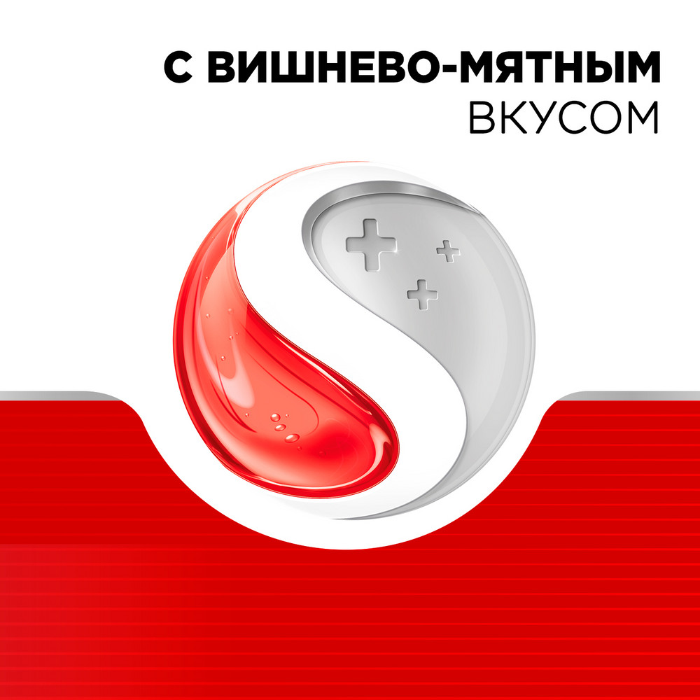 Стрепсилс Интенсив 8,75 мг/доза спрей, 15 мл