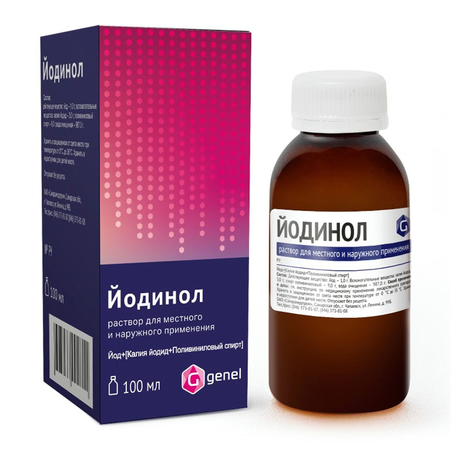 Йодинол раствор для местного и наружного применения, 100 мл