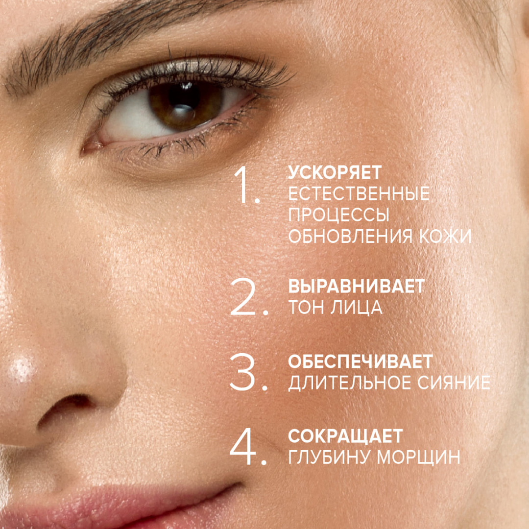 Карнозин Evalar Cosmetics сыворотка регенерирующая для лица, 30 мл