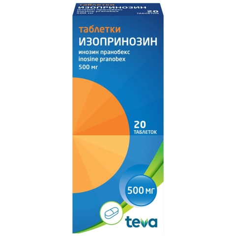 Изопринозин 500 мг таблетки, 20 шт.