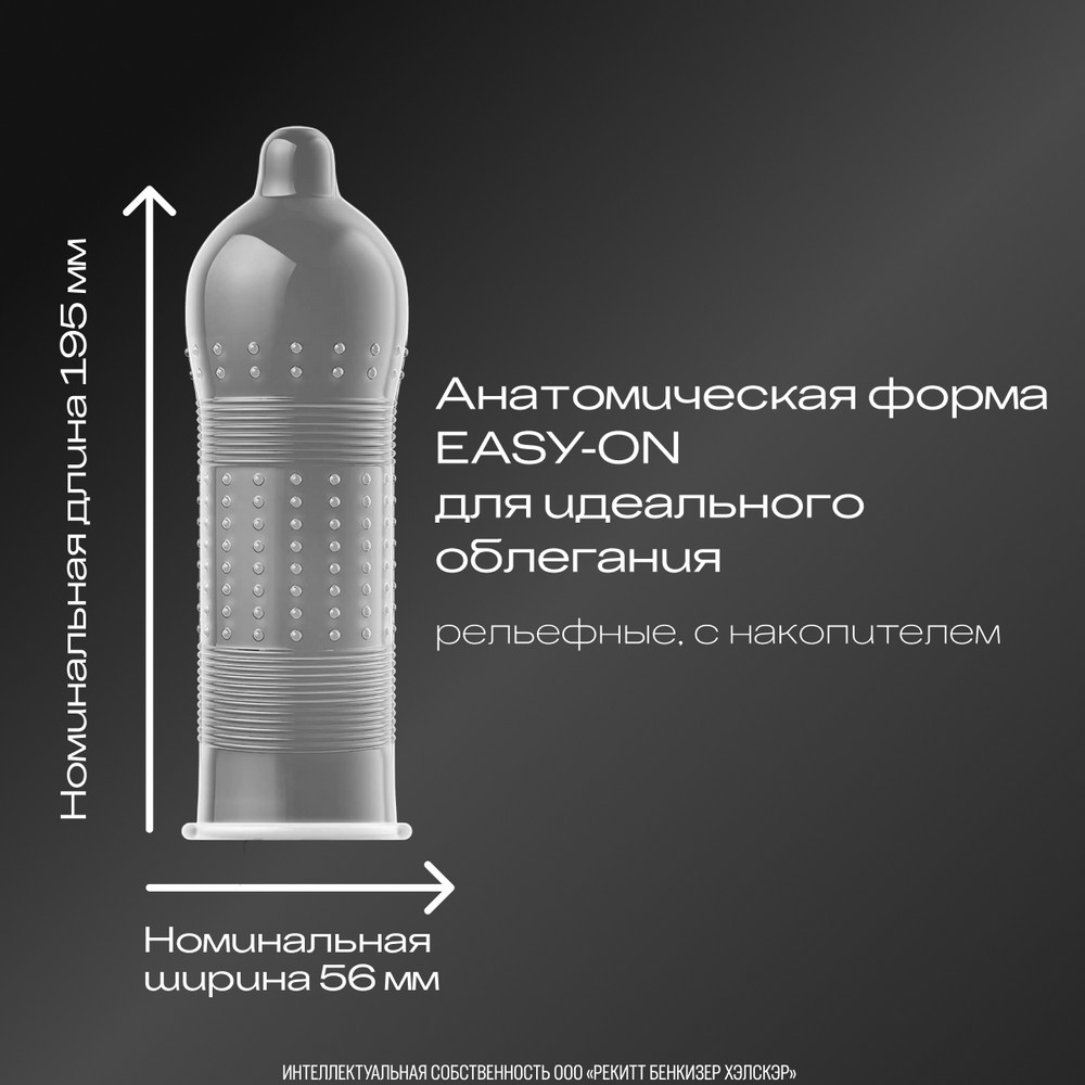 Дюрекс Презервативы дуал экстаз, 12 шт.