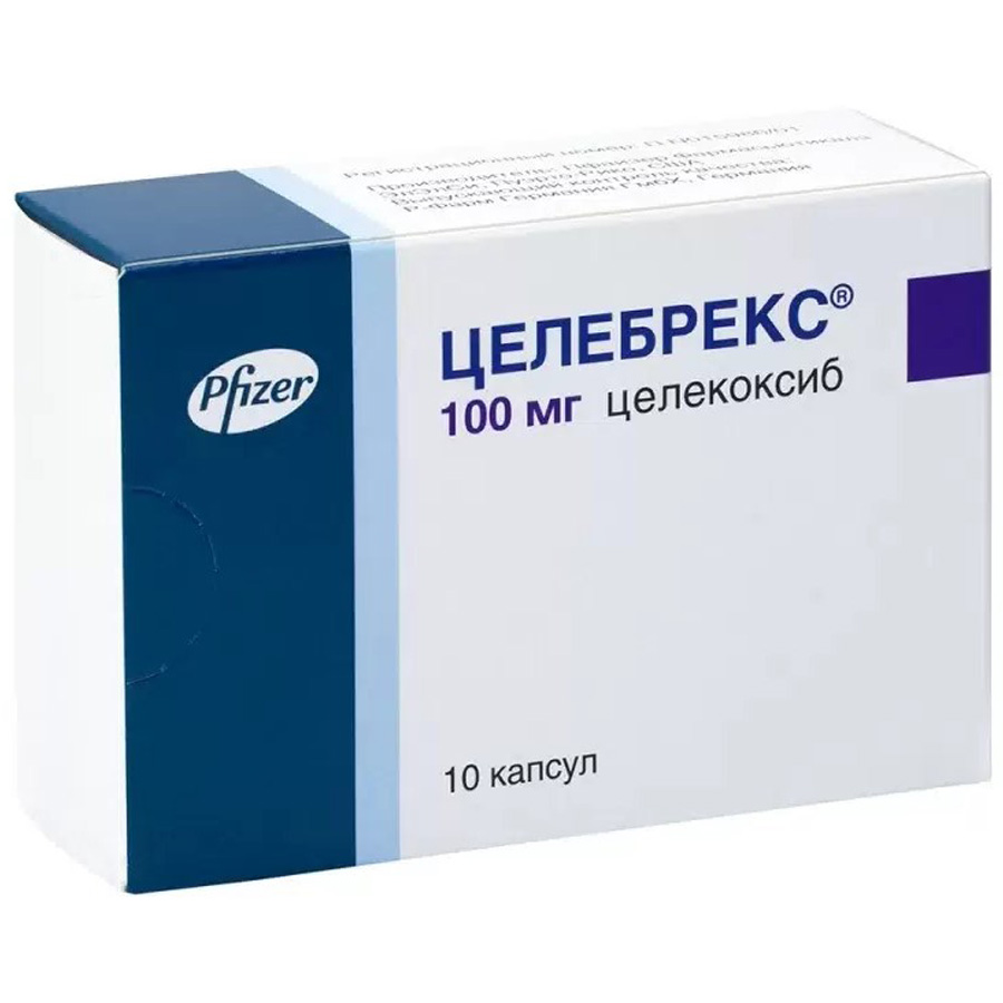 Целебрекс 100 мг капсулы, 10 шт.