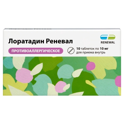 Лоратадин реневал 10 мг таблетки, 10 шт.
