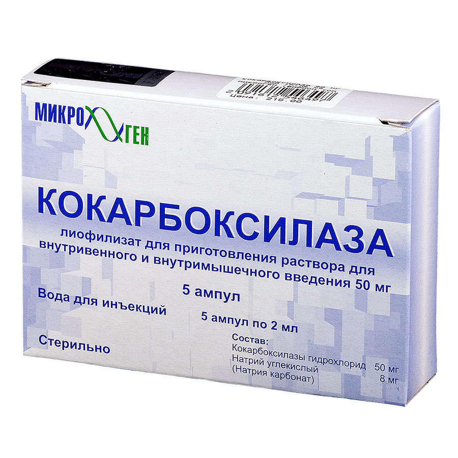 Кокарбоксилаза 50мг ампулы, 5 шт.