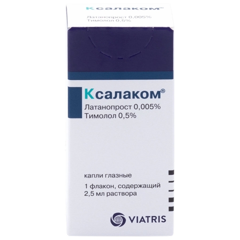 Ксалаком 0,005% + 0,5% капли глазные, 2,5 мл