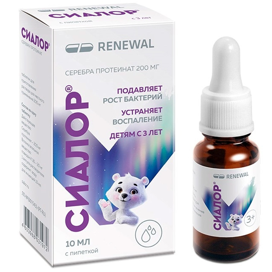 Сиалор 200 мг таблетки для приготовления раствора,  1 шт. 