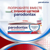 Зубная паста parodontax комплексная защита от воспаления и кровоточивости десен с фтором, 75 мл