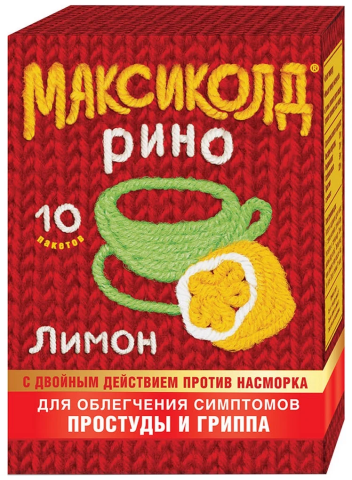 Максиколд Рино! 15г №10 пор. лимон