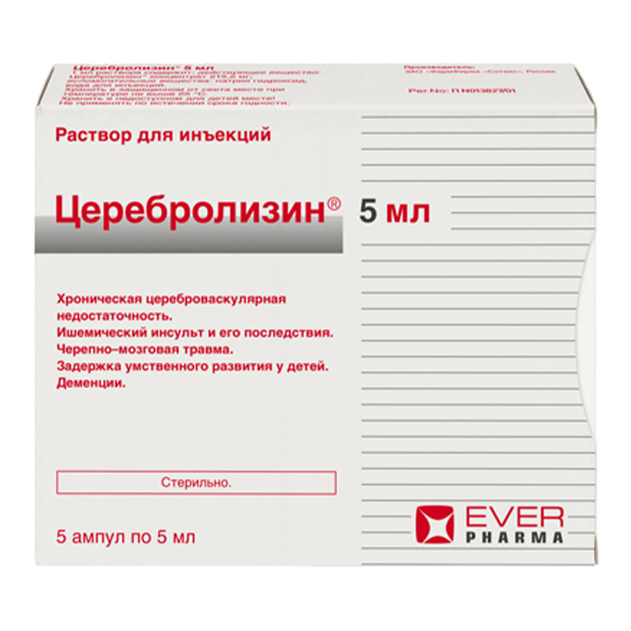Церебролизин 5 мл раствор для инъекций ампулы, 5 шт.