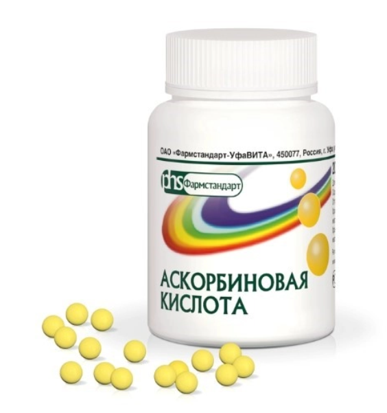 Аскорбиновая кислота 50 мг 200 шт. драже