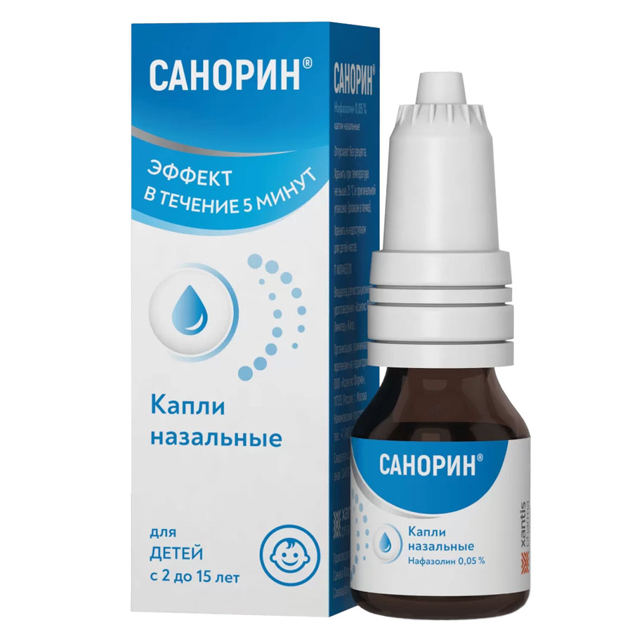 Санорин 0,05% капли назальные, 10 мл
