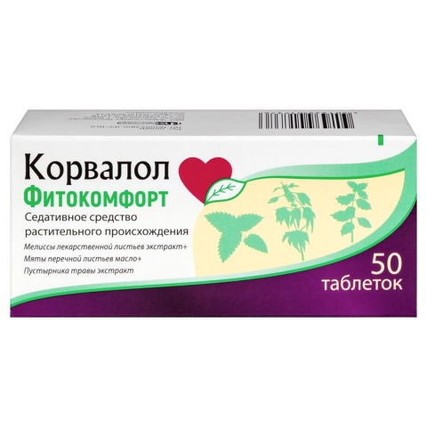 Корвалол Фитокомфорт таблетки, 50 шт.