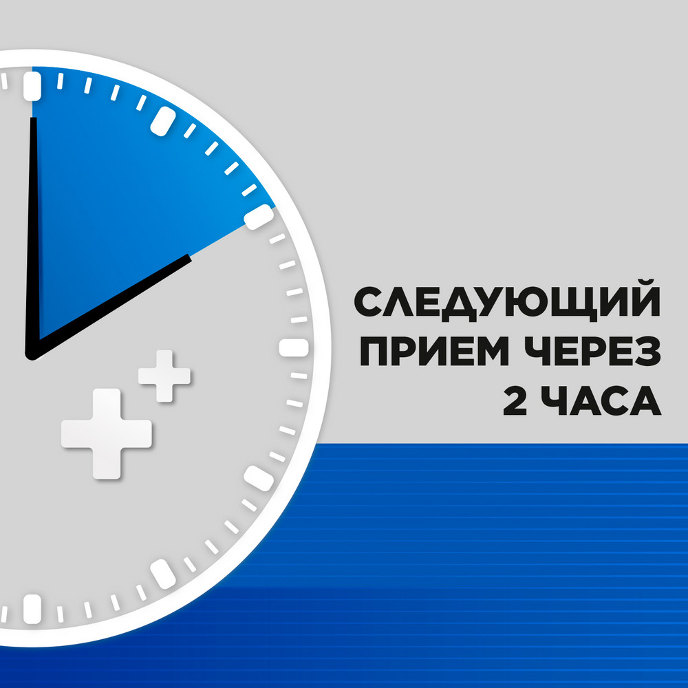 Стрепсилс Экспресс спрей, 20 мл