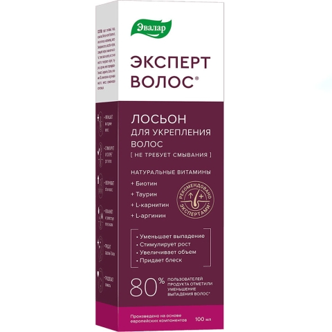 Эксперт волос Эвалар лосьон для укрепления волос, 100 мл
