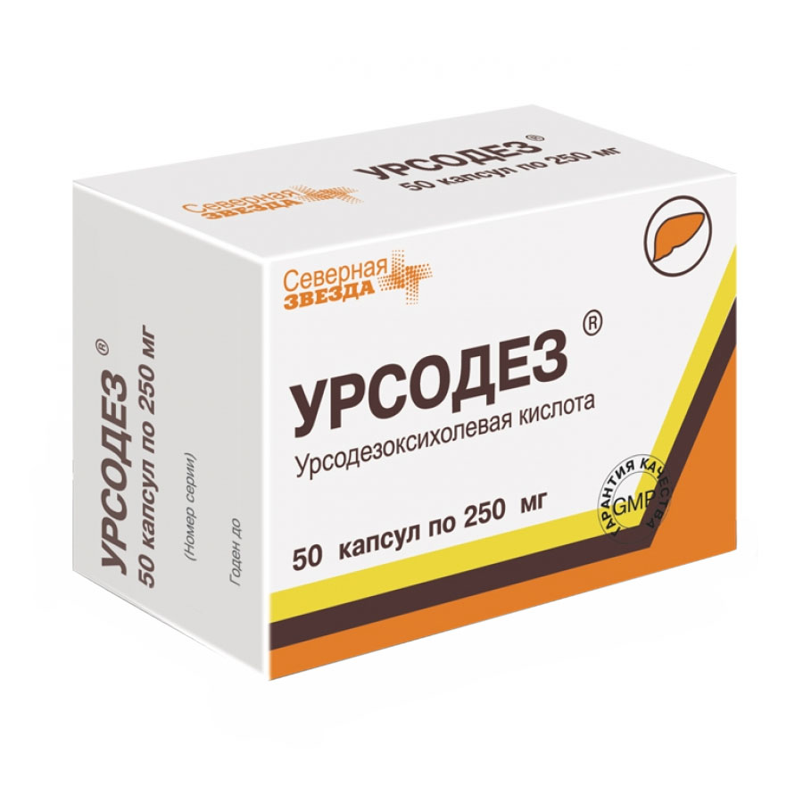 Урсодез-СЗ 250мг капсулы, 50 шт.