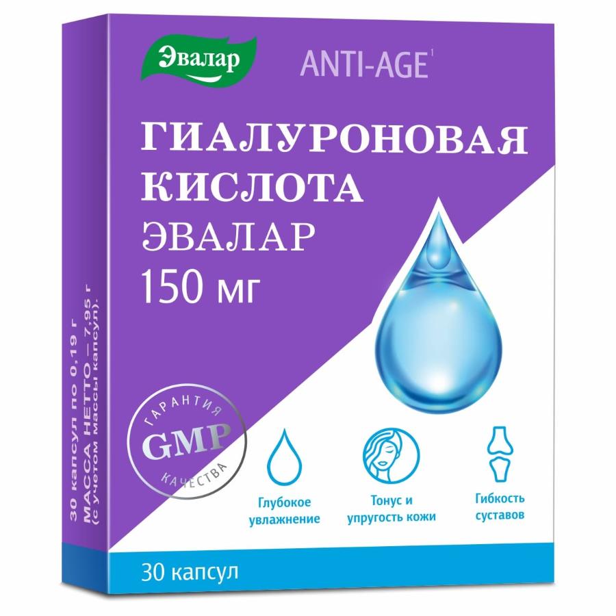 Гиалуроновая кислота Эвалар 150 мг капсулы, 30 шт.