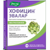 Хофицин, таблетки 200мг, 40 шт., Эвалар 