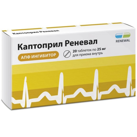 Каптоприл Реневал 25мг таблетки, 20 шт.