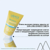 Урьяж Барьесан SPF 50+ крем увлажняющий, 50 мл