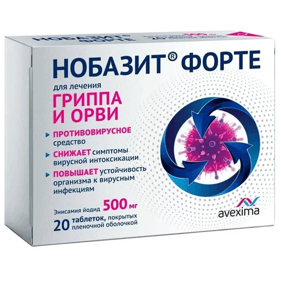 Нобазит форте 500 мг таблетки, 20 шт.