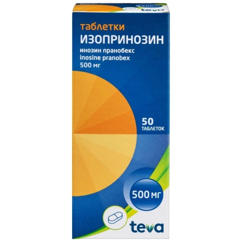 Изопринозин 500 мг таблетки, 50 шт.