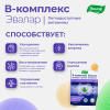 Б-комплекс Эвалар легкодоступные витамины таблетки, 20 шт.