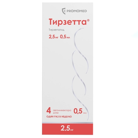 Тирзетта 2,5 мг 0,5 мл раствор для подкожного введения шприц в автоинжекторе, 4 шт.