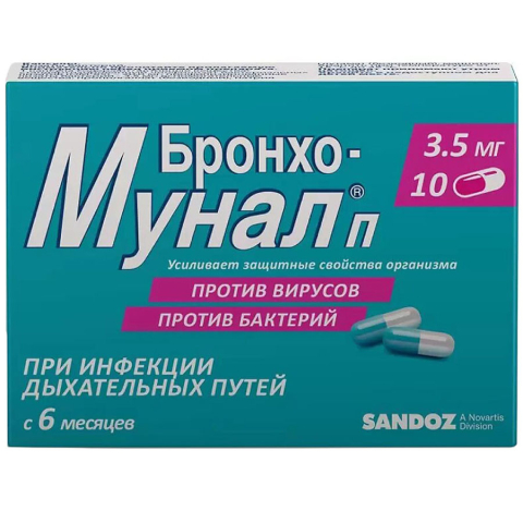 Бронхо-мунал П 3,5 мг капсулы, 10 шт.