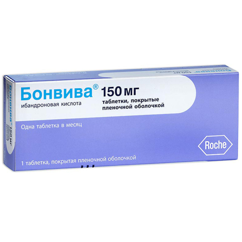 Бонвива 150 мг таблетки, 1 шт.