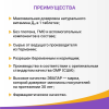 Витамин Д3 форте 5000 МЕ таблетки жевательные, 120 шт.