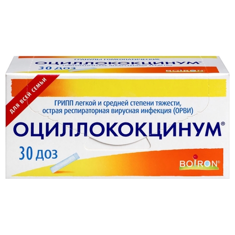 Оциллококцинум 1г гранулы, 30 шт.