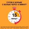 Нурофен интенсив 200 мг + 500 мг таблетки, 12 шт.