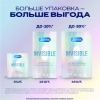 Дюрекс презервативы инвизибл ультратонкие, 3 шт.