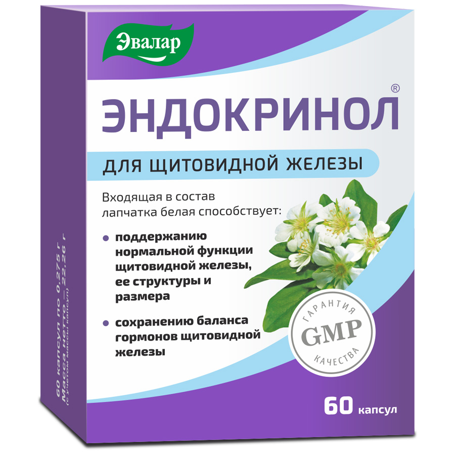 Эндокринол капсулы, 60 шт, Эвалар