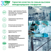 Хелинорм капсулы 324 мг, 28 шт, Эвалар