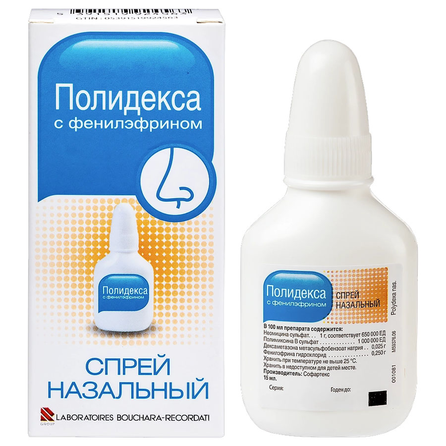 Полидекса с фенилэфрином назальный спрей, 15 мл