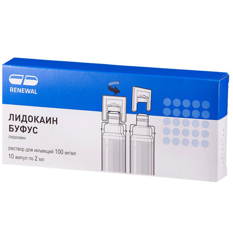 Лидокаин-буфус 10% раствор для инъекций 2 мл ампулы, 10 шт.