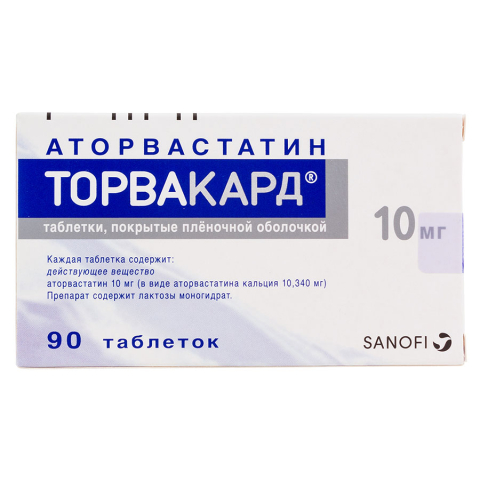 Торвакард 10 мг таблетки, 90 шт.