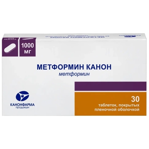 Метформин Канон 1000 мг таблетки, 30 шт.